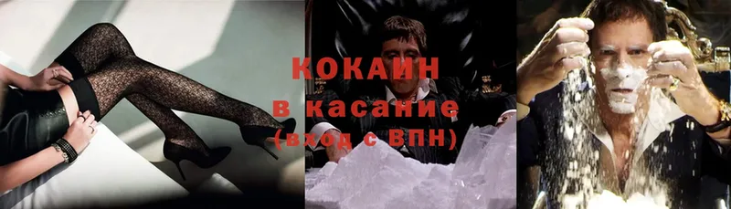 Где купить наркотики Жуковский Амфетамин  ГАШ  Марихуана  Cocaine  Альфа ПВП 