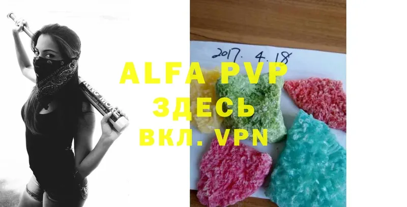 A-PVP СК  Жуковский 