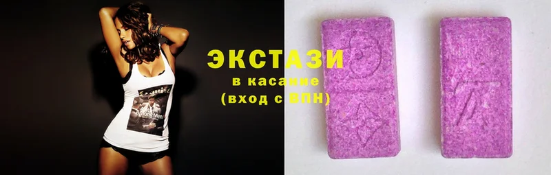 Ecstasy Punisher  kraken рабочий сайт  Жуковский 